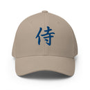 Closed-Back Structured Cap - Premium Baseball Caps from Flexfit - Just $20.64! Shop now at Arekkusu-Store