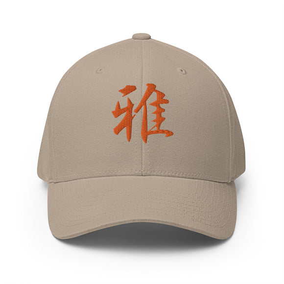 Closed-Back Structured Cap - Premium Baseball Caps from Flexfit - Just $20.64! Shop now at Arekkusu-Store