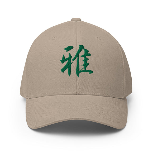 Closed-Back Structured Cap - Premium Baseball Caps from Flexfit - Just $17.96! Shop now at Arekkusu-Store