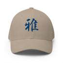 Closed-Back Structured Cap - Premium Baseball Caps from Flexfit - Just $17.96! Shop now at Arekkusu-Store