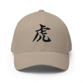Closed-Back Structured Cap - Premium Baseball Caps from Flexfit - Just $30! Shop now at Arekkusu-Store