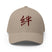 Closed-Back Structured Cap - Premium Baseball Caps from Flexfit - Just $30! Shop now at Arekkusu-Store