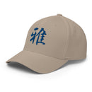 Closed-Back Structured Cap - Premium Baseball Caps from Flexfit - Just $17.96! Shop now at Arekkusu-Store