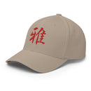 Closed-Back Structured Cap - Premium Baseball Caps from Flexfit - Just $20.64! Shop now at Arekkusu-Store