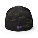 Structured Twill Cap - Purple - Premium Baseball Caps from Flexfit - Just $31.20! Shop now at Arekkusu-Store