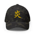 Closed-Back Structured Cap - Premium Baseball Caps from Flexfit - Just $25.64! Shop now at Arekkusu-Store