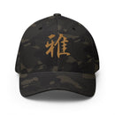 Closed-Back Structured Cap - Premium Baseball Caps from Flexfit - Just $17.96! Shop now at Arekkusu-Store