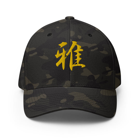 Closed-Back Structured Cap - Premium Baseball Caps from Flexfit - Just $20.64! Shop now at Arekkusu-Store