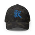 Closed-Back Structured Cap - Premium Baseball Caps from Flexfit - Just $20.64! Shop now at Arekkusu-Store