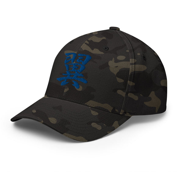 Closed-Back Structured Cap - Premium Baseball Caps from Flexfit - Just $25.64! Shop now at Arekkusu-Store