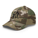 Closed-Back Structured Cap - Premium Baseball Caps from Flexfit - Just $20.64! Shop now at Arekkusu-Store