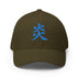 Closed-Back Structured Cap - Premium Baseball Caps from Flexfit - Just $25.64! Shop now at Arekkusu-Store