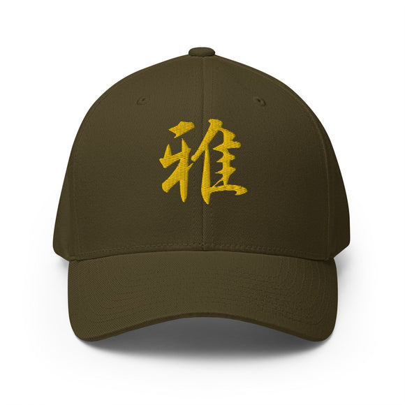 Closed-Back Structured Cap - Premium Baseball Caps from Flexfit - Just $20.64! Shop now at Arekkusu-Store