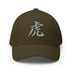 Closed-Back Structured Cap - Premium Baseball Caps from Flexfit - Just $20.64! Shop now at Arekkusu-Store