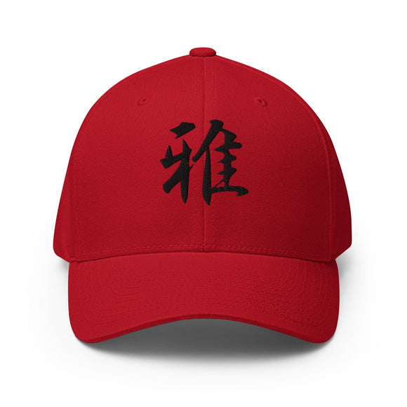 Closed-Back Structured Cap - Premium Baseball Caps from Flexfit - Just $20.64! Shop now at Arekkusu-Store