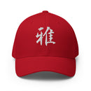 Closed-Back Structured Cap - Premium Baseball Caps from Flexfit - Just $20.64! Shop now at Arekkusu-Store