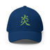 Closed-Back Structured Cap - Premium Baseball Caps from Flexfit - Just $20.64! Shop now at Arekkusu-Store