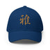 Closed-Back Structured Cap - Premium Baseball Caps from Flexfit - Just $17.96! Shop now at Arekkusu-Store