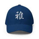 Closed-Back Structured Cap - Premium Baseball Caps from Flexfit - Just $25.64! Shop now at Arekkusu-Store