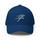 Closed-Back Structured Cap - Premium Baseball Caps from Flexfit - Just $23! Shop now at Arekkusu-Store