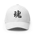 Closed-Back Structured Cap - Premium Baseball Caps from Flexfit - Just $17.96! Shop now at Arekkusu-Store