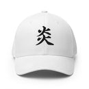 Closed-Back Structured Cap - Premium Baseball Caps from Flexfit - Just $20.64! Shop now at Arekkusu-Store