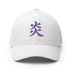 Closed-Back Structured Cap - Premium Baseball Caps from Flexfit - Just $17.96! Shop now at Arekkusu-Store