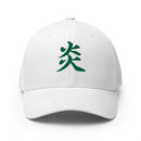 Closed-Back Structured Cap - Premium Baseball Caps from Flexfit - Just $17.96! Shop now at Arekkusu-Store