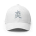 Closed-Back Structured Cap - Premium Baseball Caps from Flexfit - Just $17.96! Shop now at Arekkusu-Store