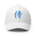 Closed-Back Structured Cap - Premium Baseball Caps from Flexfit - Just $20.64! Shop now at Arekkusu-Store