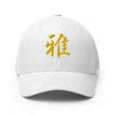 Closed-Back Structured Cap - Premium Baseball Caps from Flexfit - Just $20.64! Shop now at Arekkusu-Store