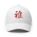 Closed-Back Structured Cap - Premium Baseball Caps from Flexfit - Just $17.96! Shop now at Arekkusu-Store