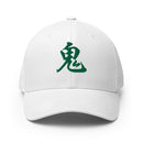 Closed-Back Structured Cap - Premium Baseball Caps from Flexfit - Just $20.64! Shop now at Arekkusu-Store