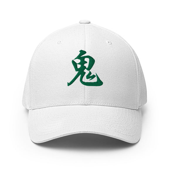 Closed-Back Structured Cap - Premium Baseball Caps from Flexfit - Just $17.96! Shop now at Arekkusu-Store