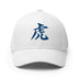 Closed-Back Structured Cap - Premium Baseball Caps from Flexfit - Just $20.64! Shop now at Arekkusu-Store