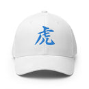 Closed-Back Structured Cap - Premium Baseball Caps from Flexfit - Just $20.64! Shop now at Arekkusu-Store