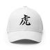 Closed-Back Structured Cap - Premium Baseball Caps from Flexfit - Just $20.64! Shop now at Arekkusu-Store