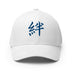 Closed-Back Structured Cap - Premium Baseball Caps from Flexfit - Just $20.64! Shop now at Arekkusu-Store