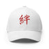 Closed-Back Structured Cap - Premium Baseball Caps from Flexfit - Just $17.96! Shop now at Arekkusu-Store