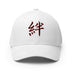 Closed-Back Structured Cap - Premium Baseball Caps from Flexfit - Just $17.96! Shop now at Arekkusu-Store