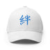 Closed-Back Structured Cap - Premium Baseball Caps from Flexfit - Just $25.64! Shop now at Arekkusu-Store