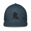 Closed - Back Trucker Cap - Arekkusu - Store