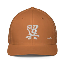 Closed - Back Trucker Cap - Arekkusu - Store