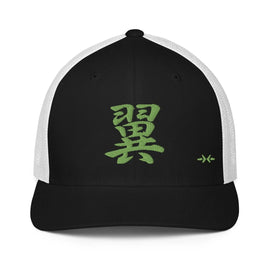 Closed - Back Trucker Cap - Arekkusu - Store