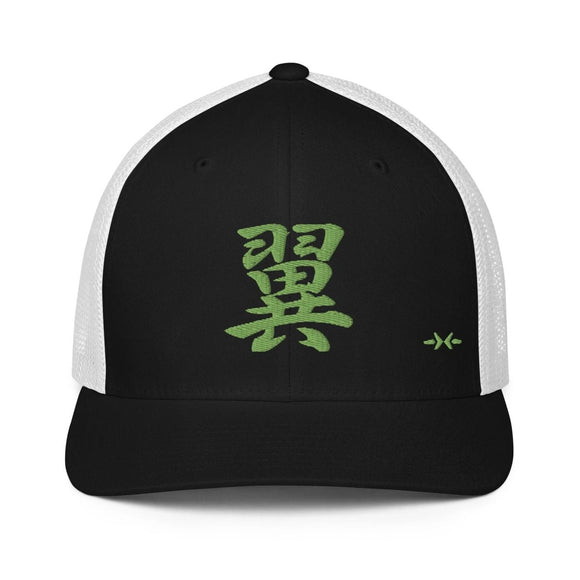 Closed - Back Trucker Cap - Arekkusu - Store