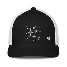 Closed - Back Trucker Cap - Arekkusu - Store