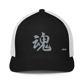 Closed - Back Trucker Cap - Arekkusu - Store