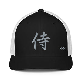 Closed - Back Trucker Cap - Arekkusu - Store