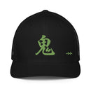 Closed - Back Trucker Cap - Arekkusu - Store