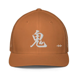 Closed - Back Trucker Cap - Arekkusu - Store